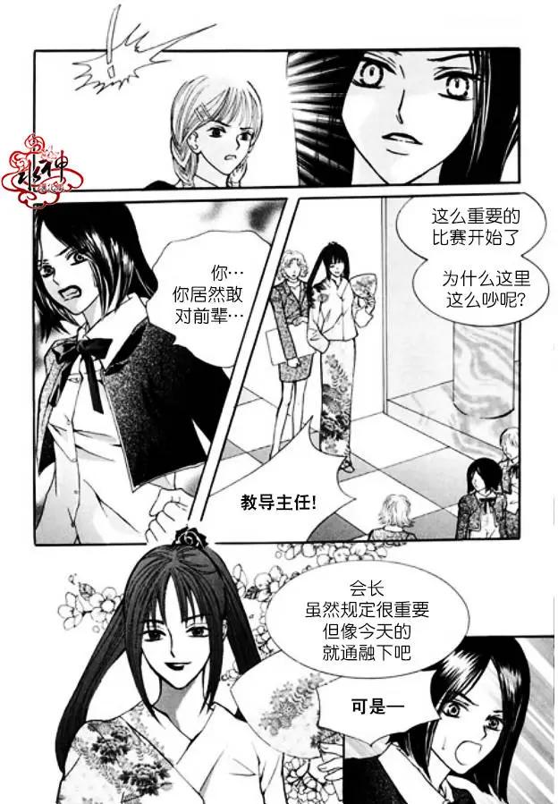 第03回12