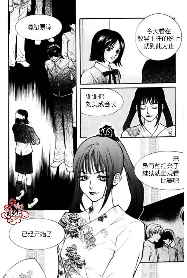 第03回14