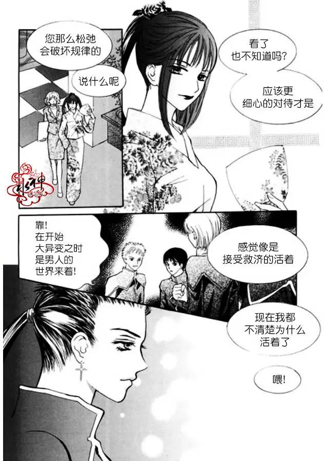 第03回15
