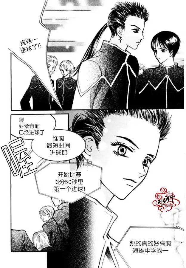 第03回16