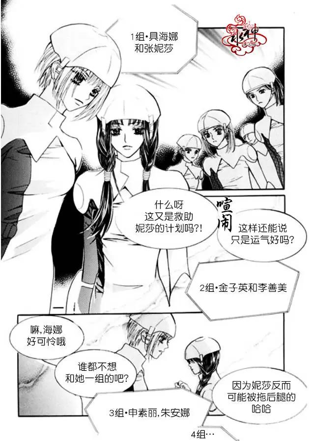 第03回5