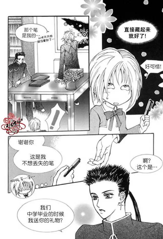 第08回11