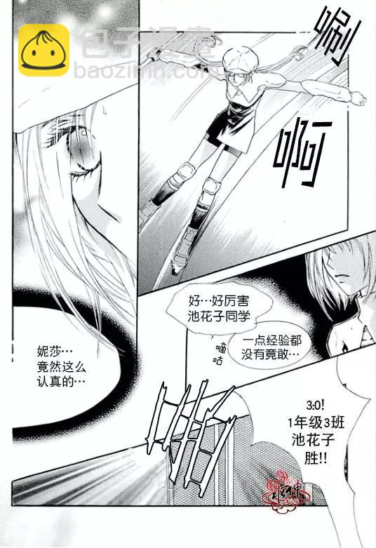 第21回11