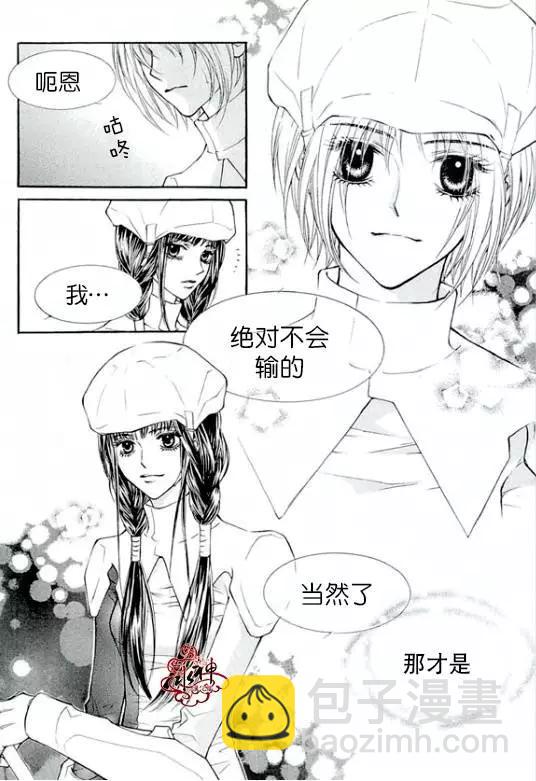 第21回17