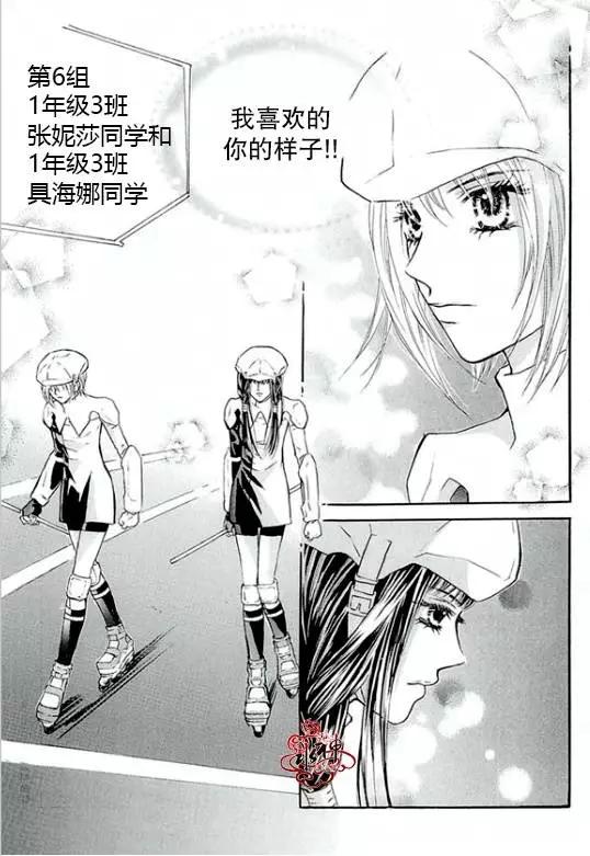第21回18