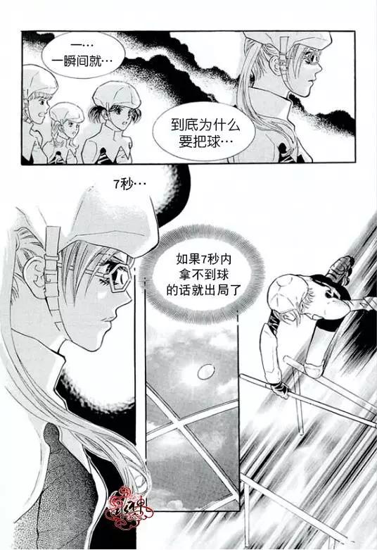 第21回23