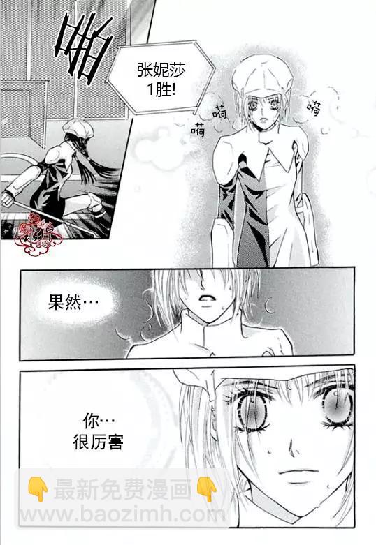 第21回28