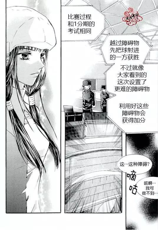 第21回3
