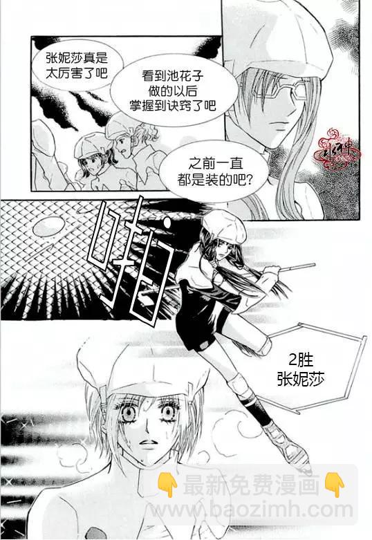 第21回30
