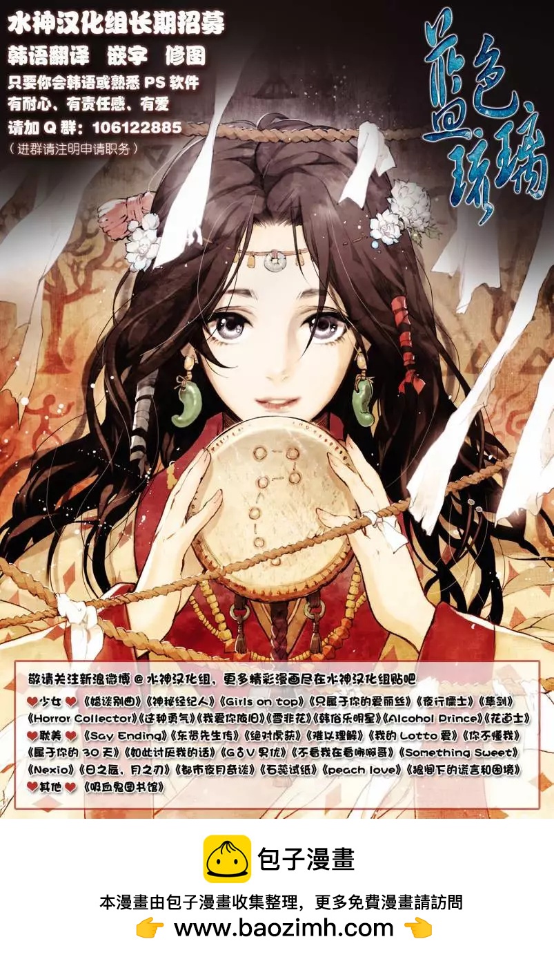 第21回35