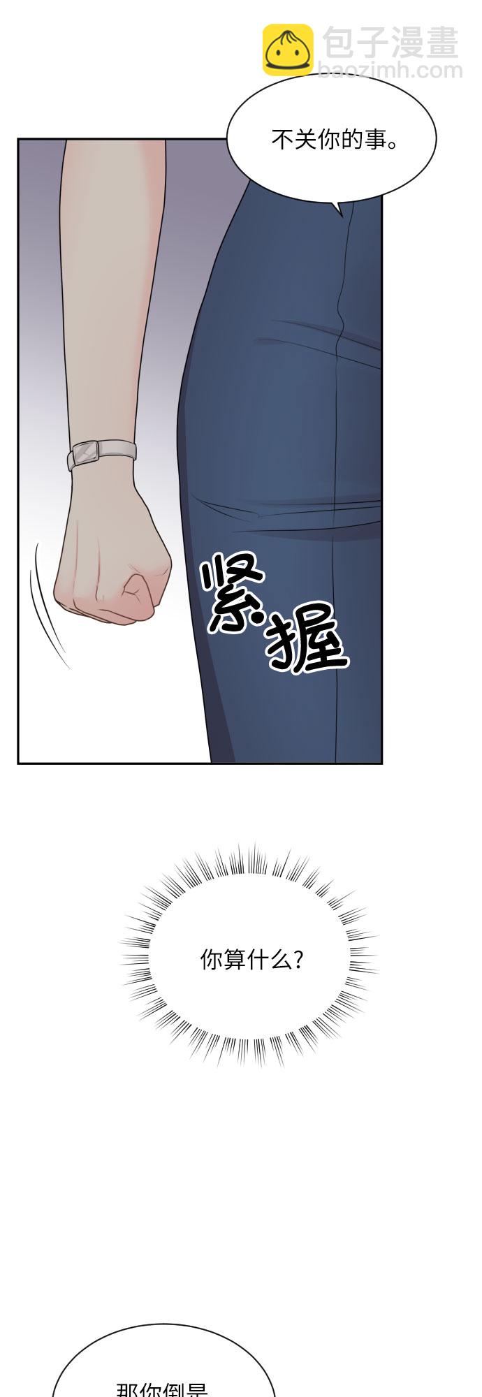 第14话12