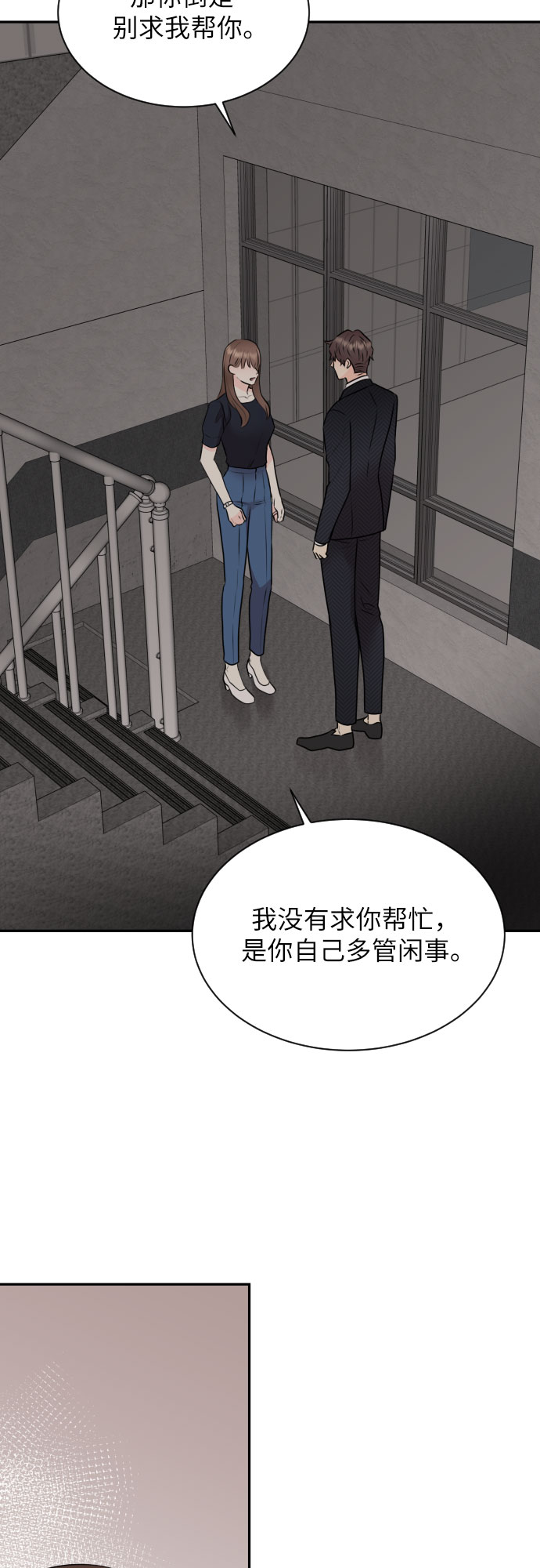 第14话13