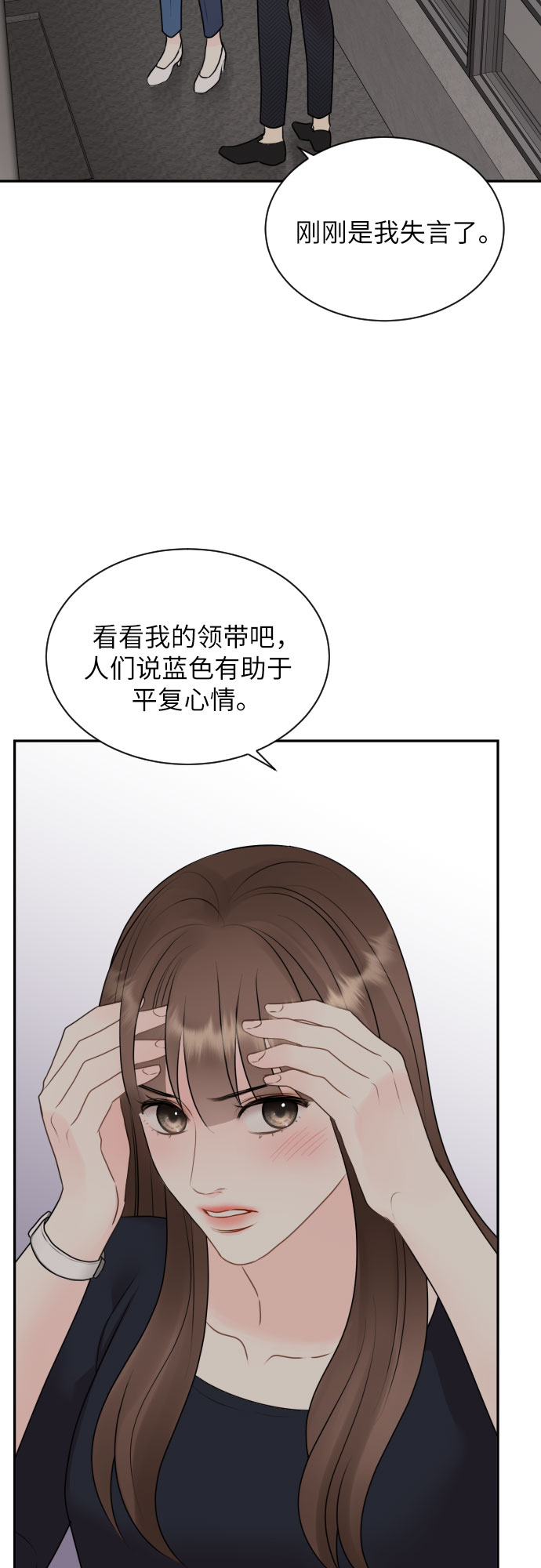 第14话16