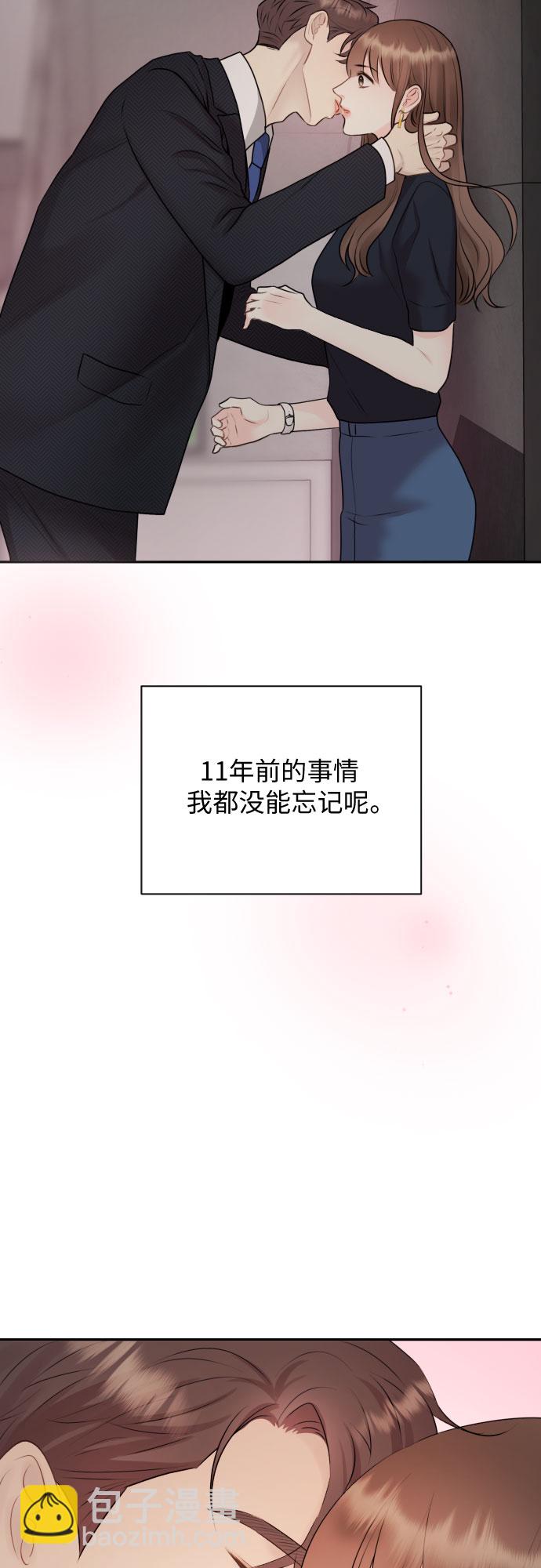 第14话23