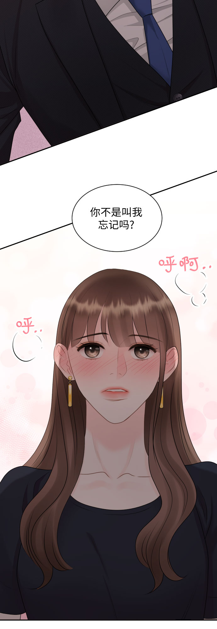 第14话28