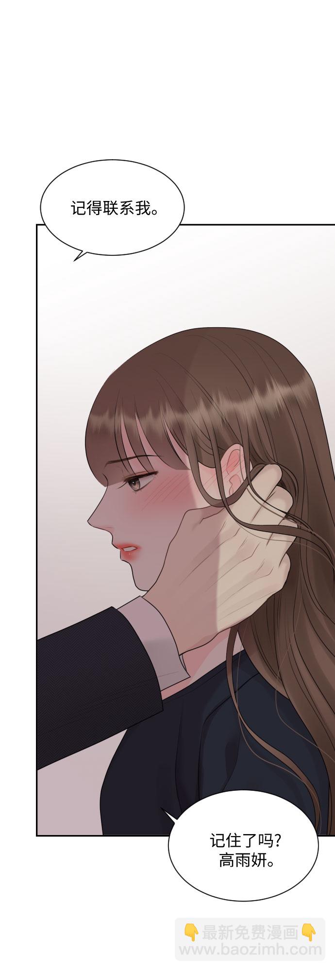 第14话29