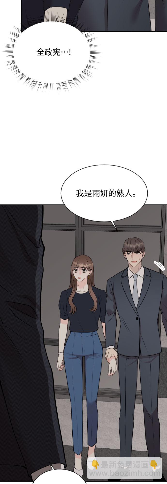 第14话3