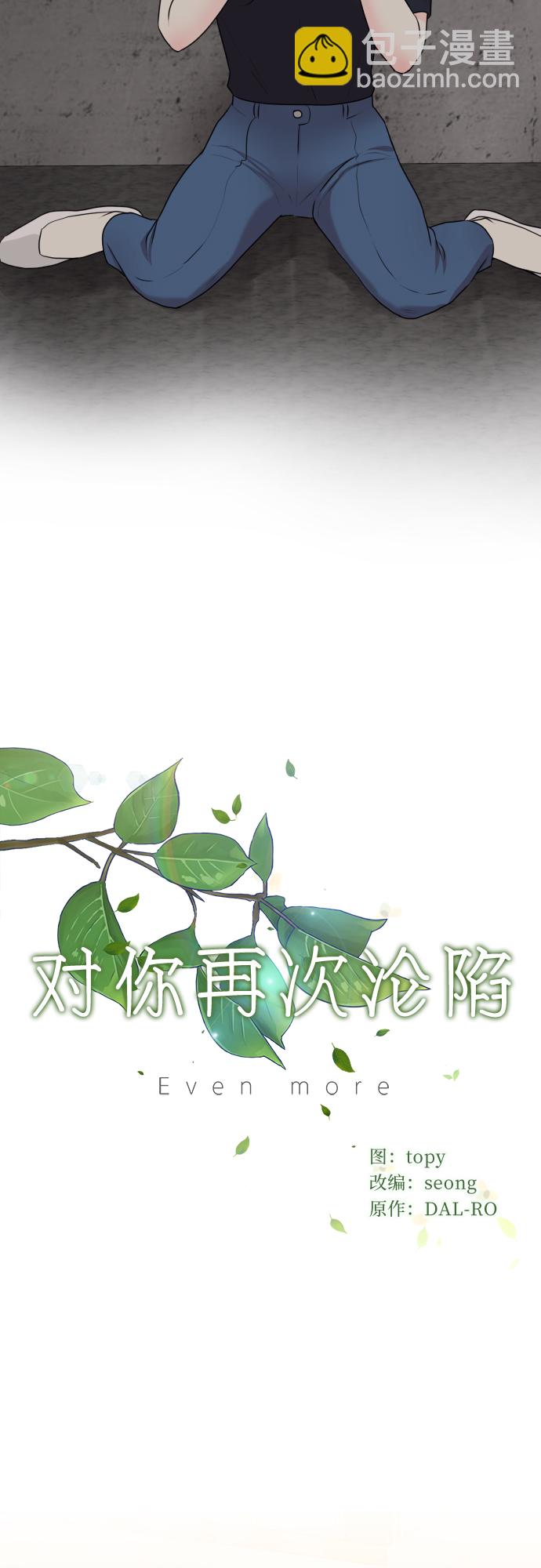 第14话33