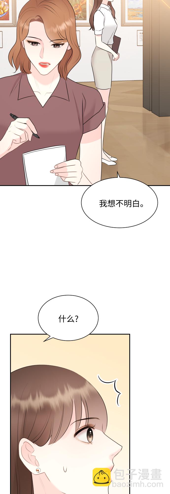 第14话39