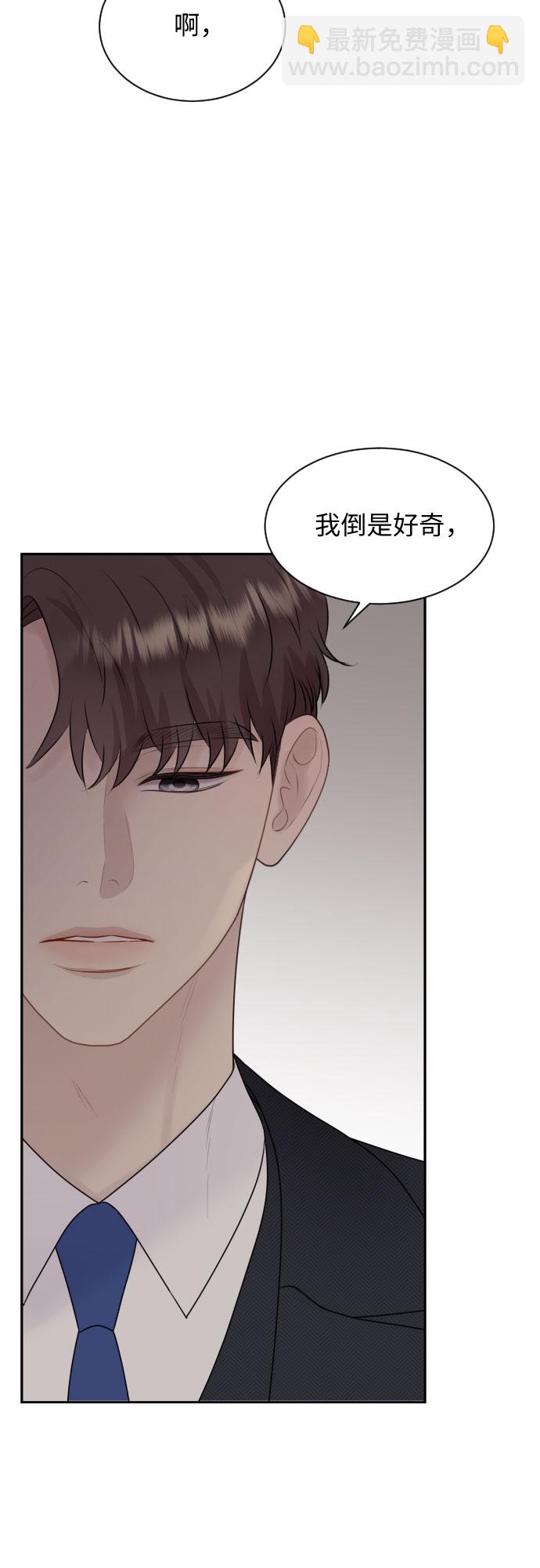 第14话4