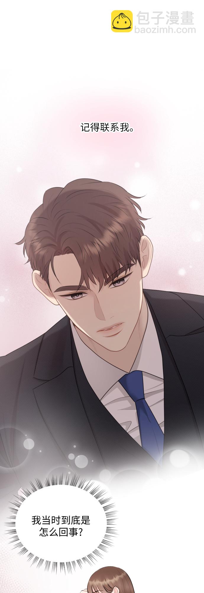 第14话41