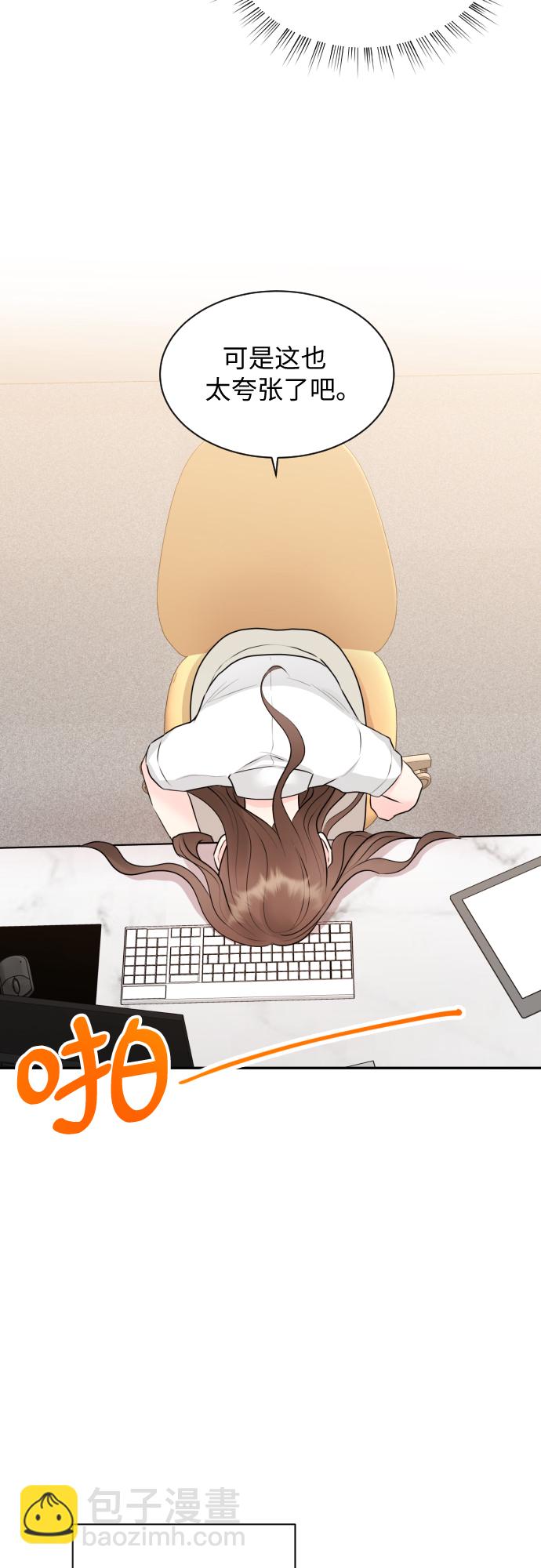 第14话51