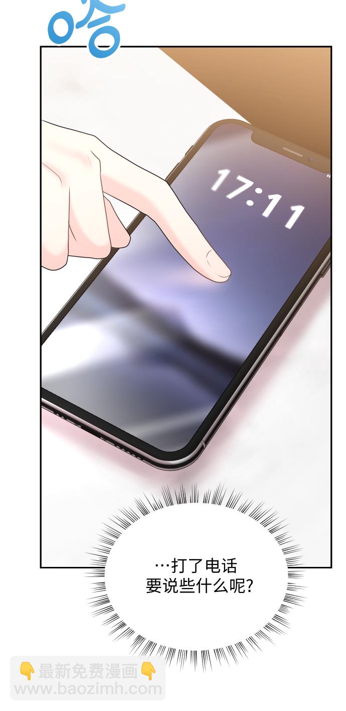 第14话53