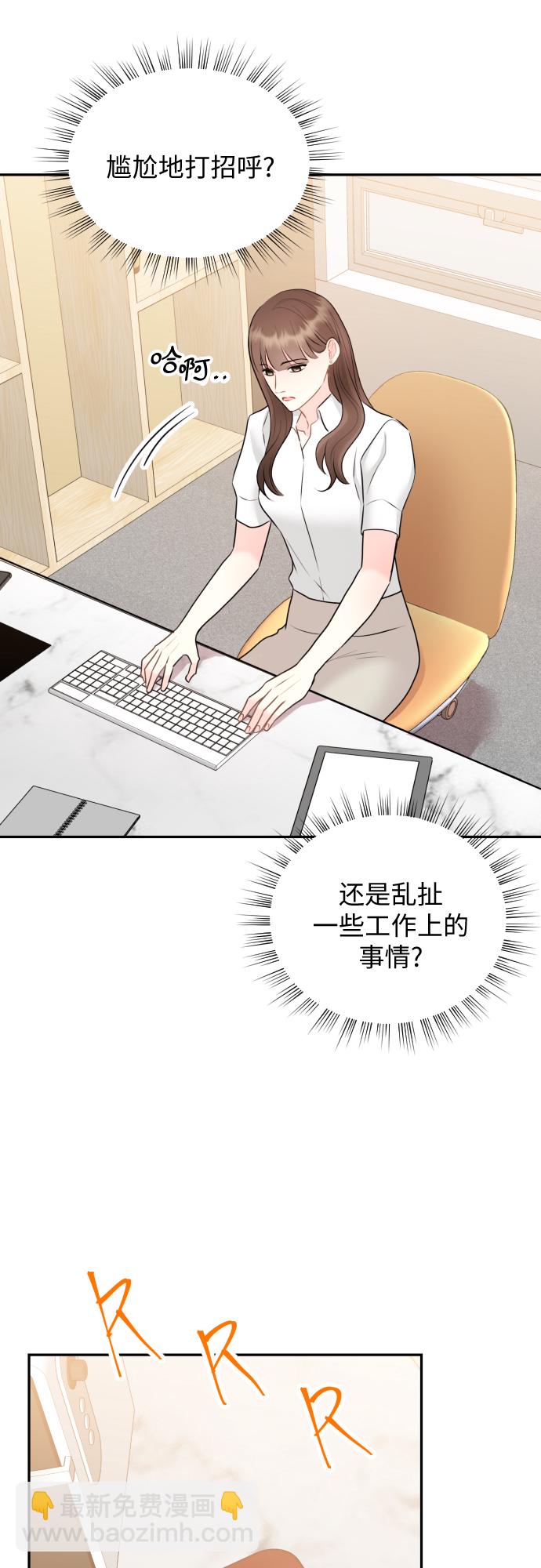 第14话54