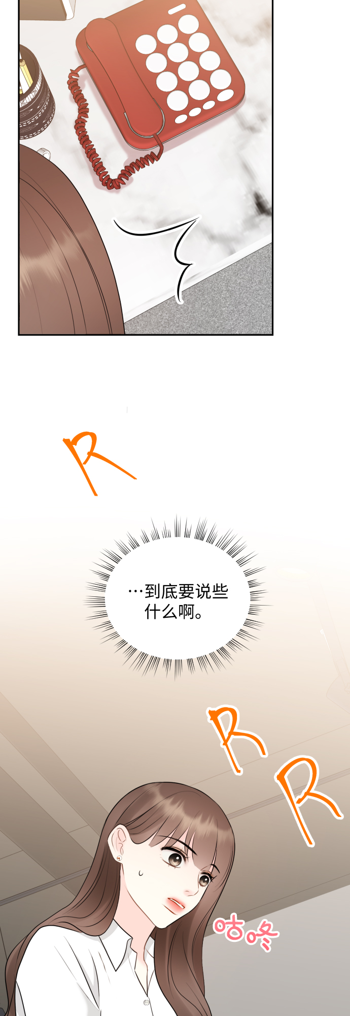第14话55