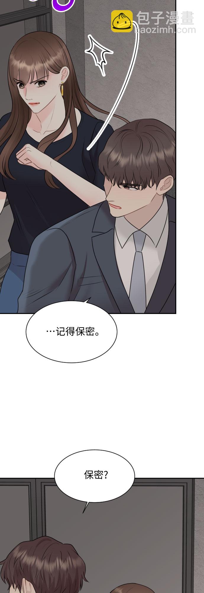 第14话9