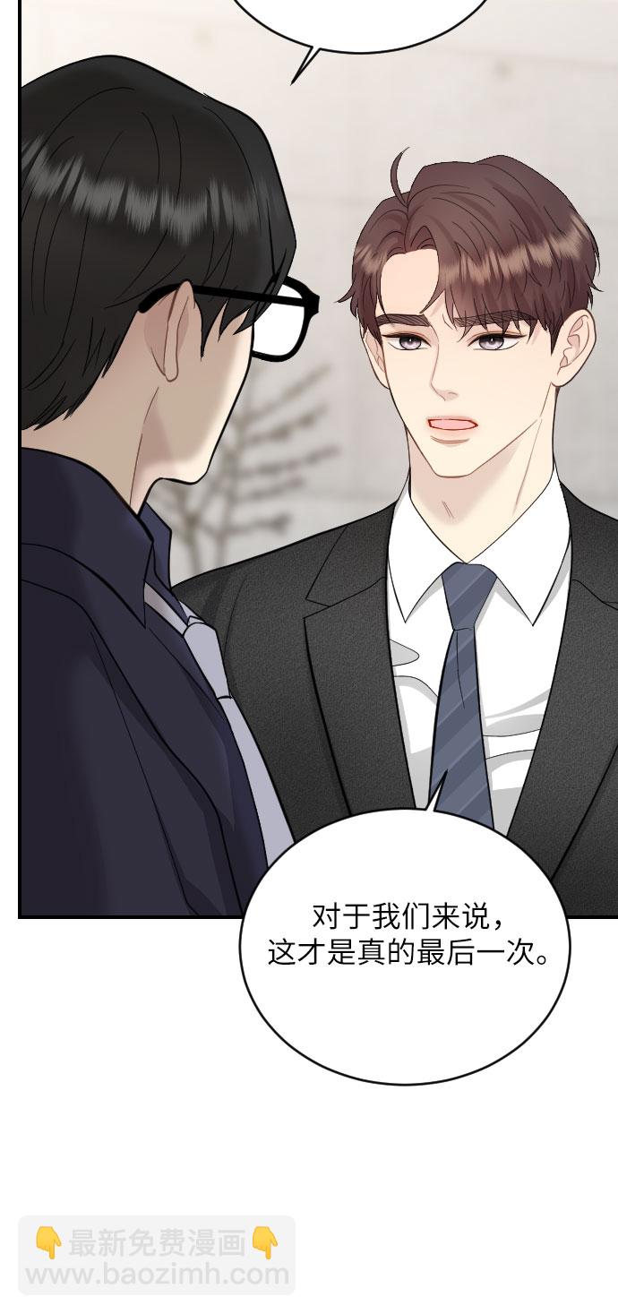 第23话41