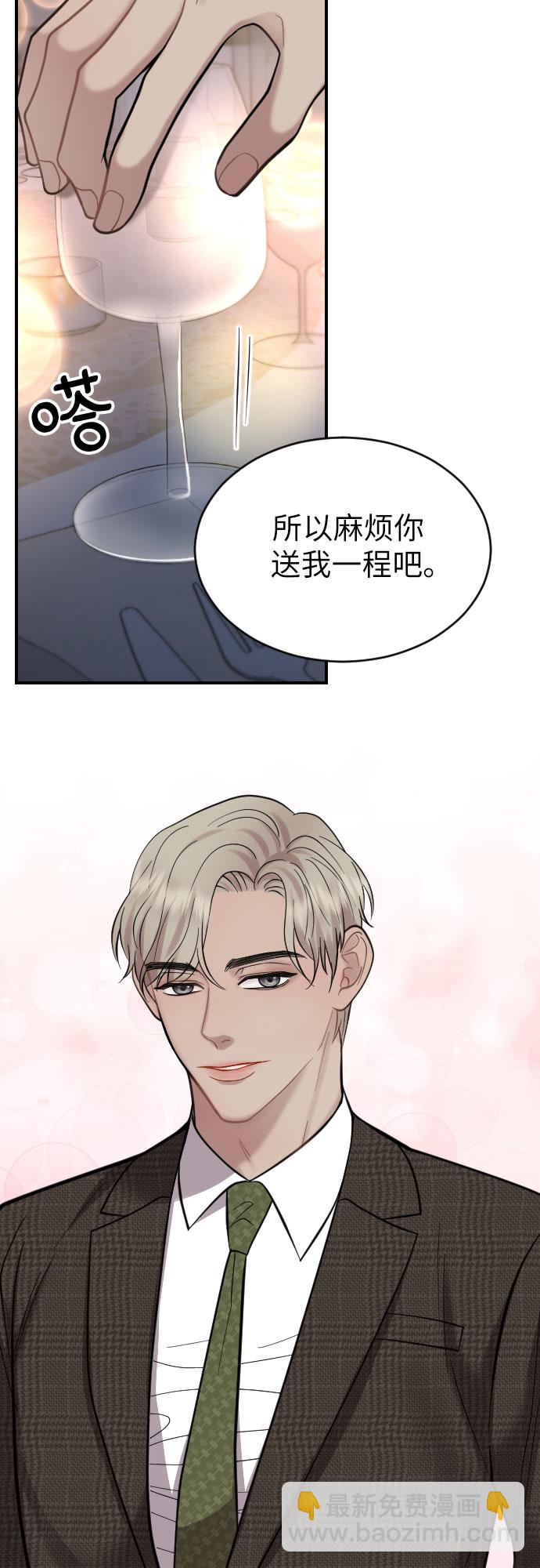 第32话10