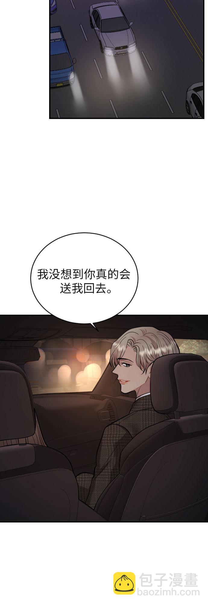 第32话14