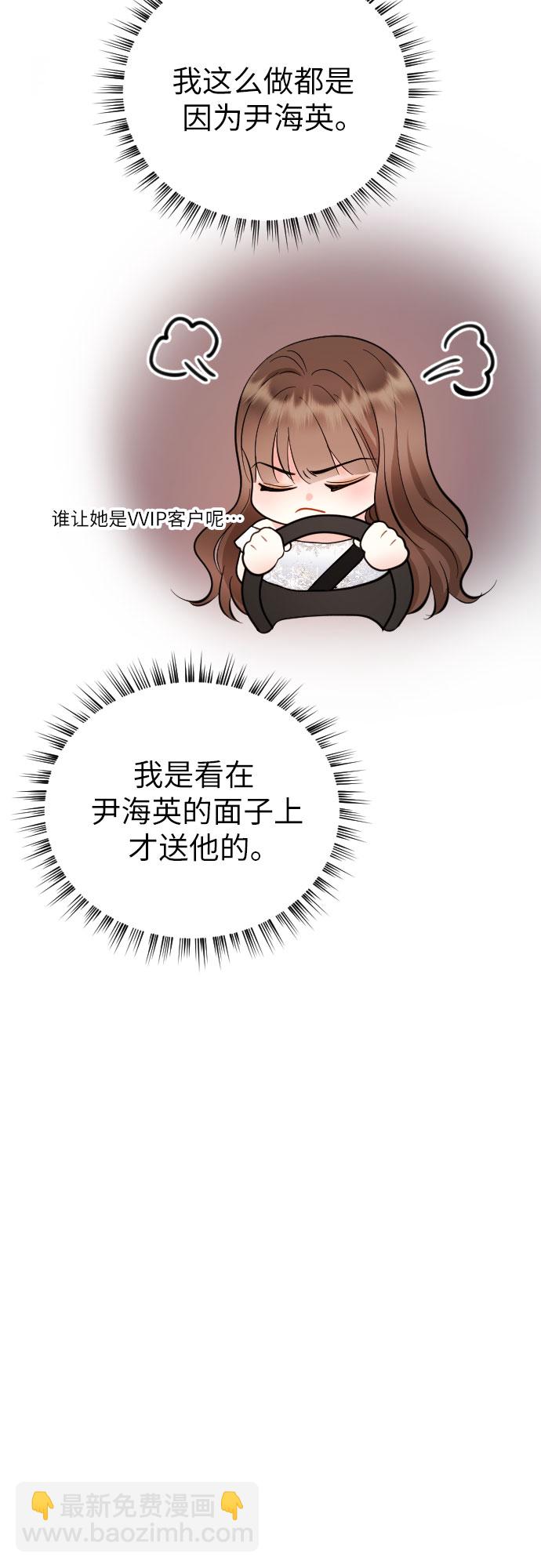 第32话16