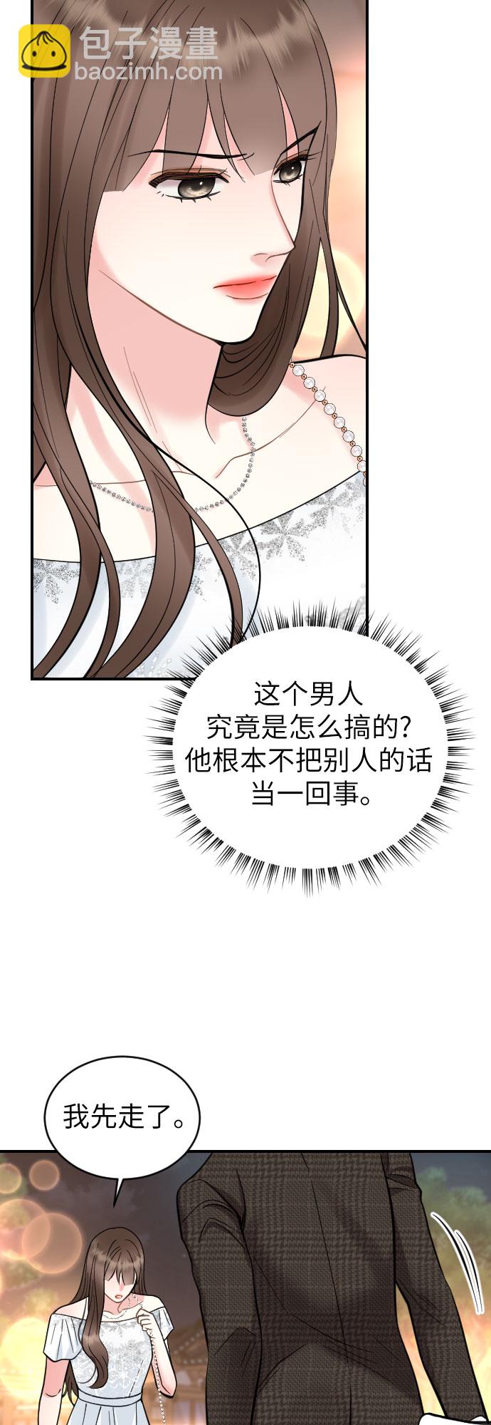 第32话2