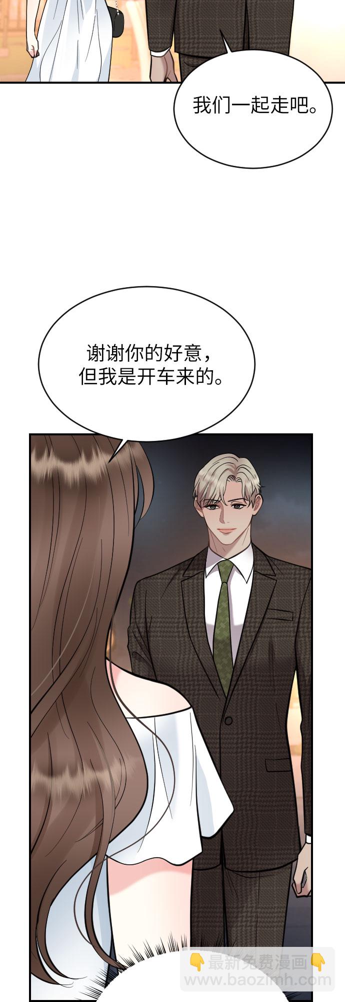 第32话3
