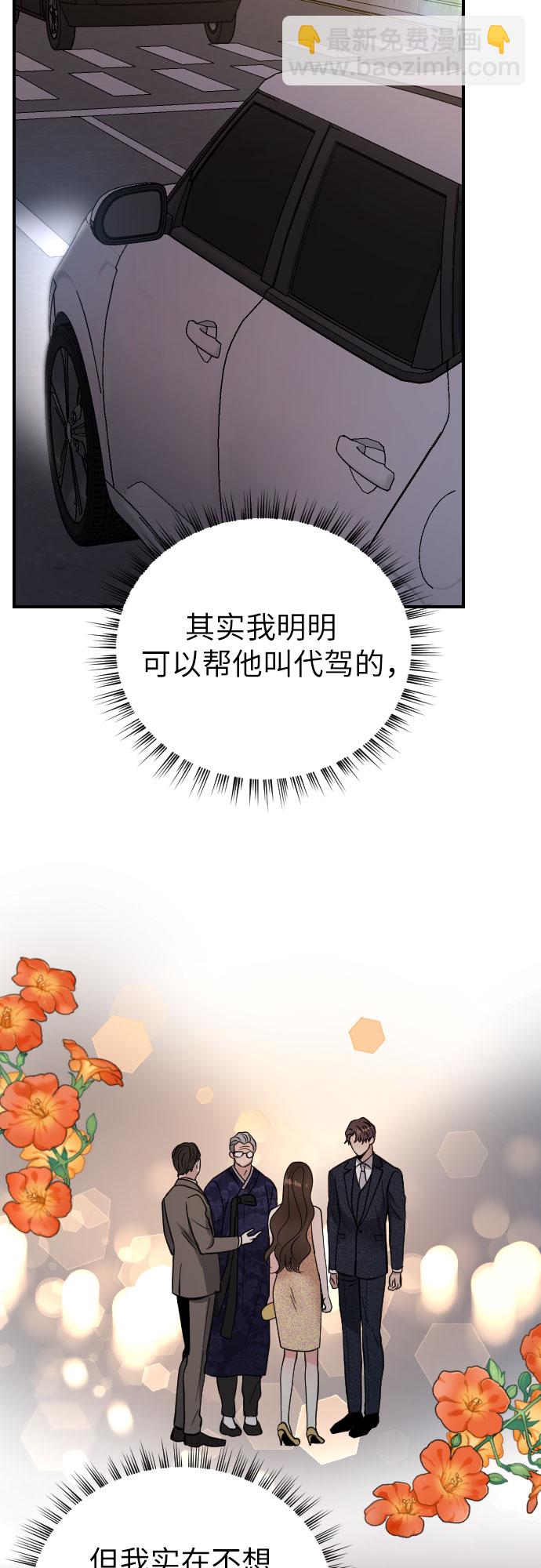 第32话30