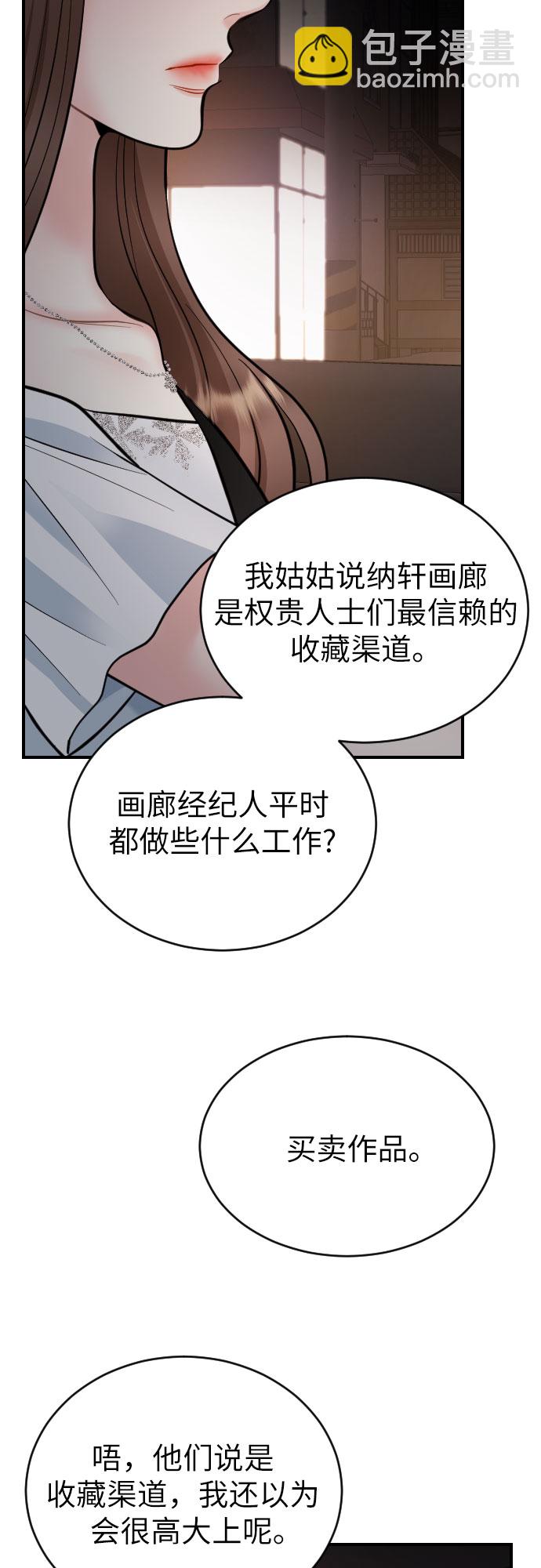 第32话37
