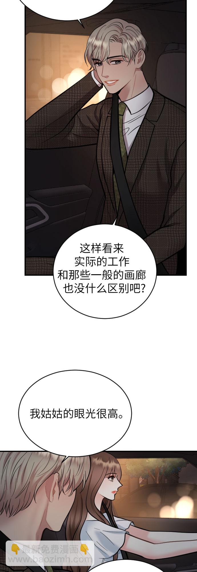 第32话38