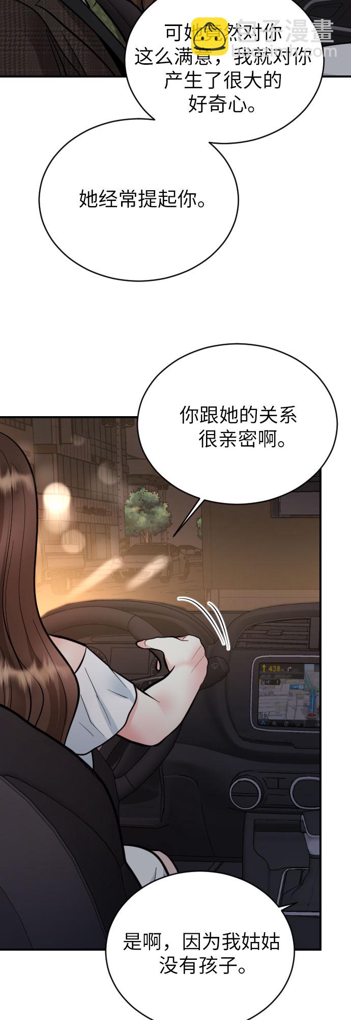 第32话39