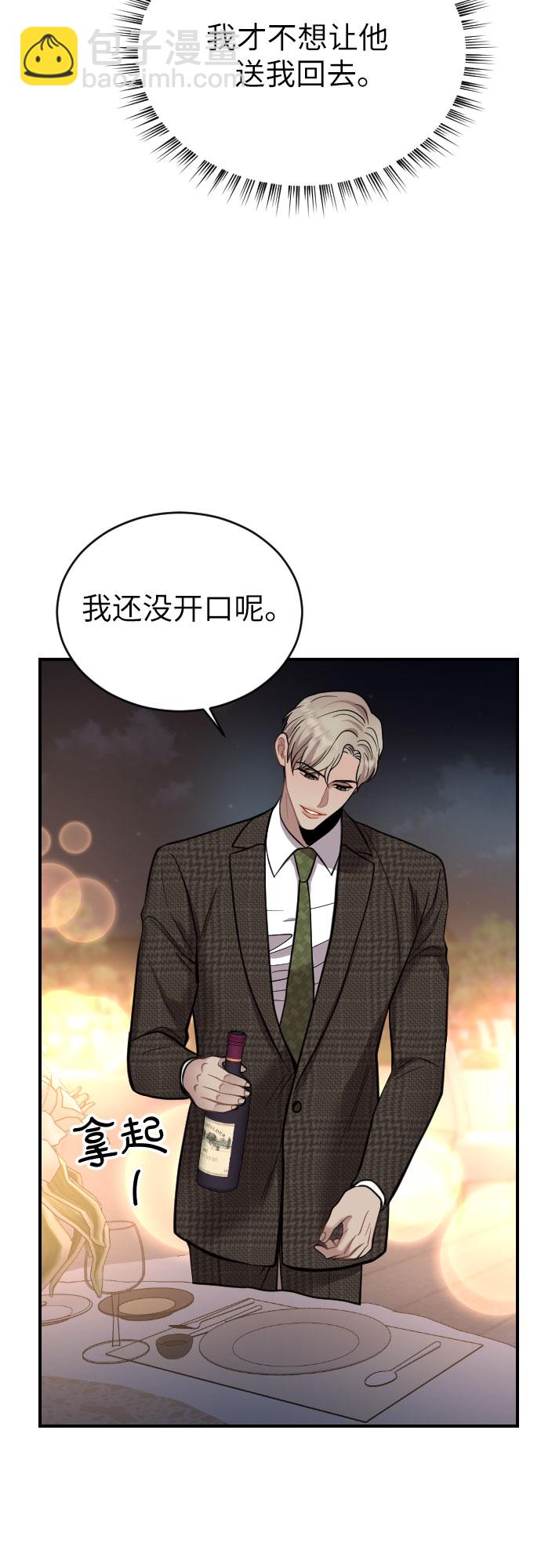 第32话4