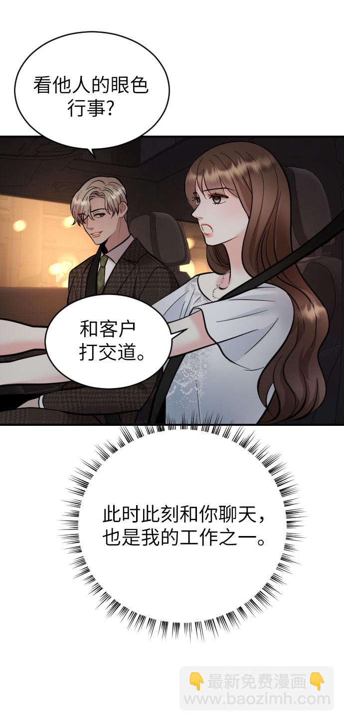第32话42