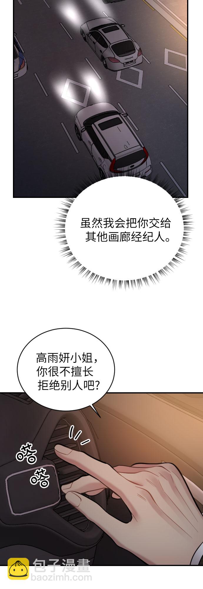 第32话45