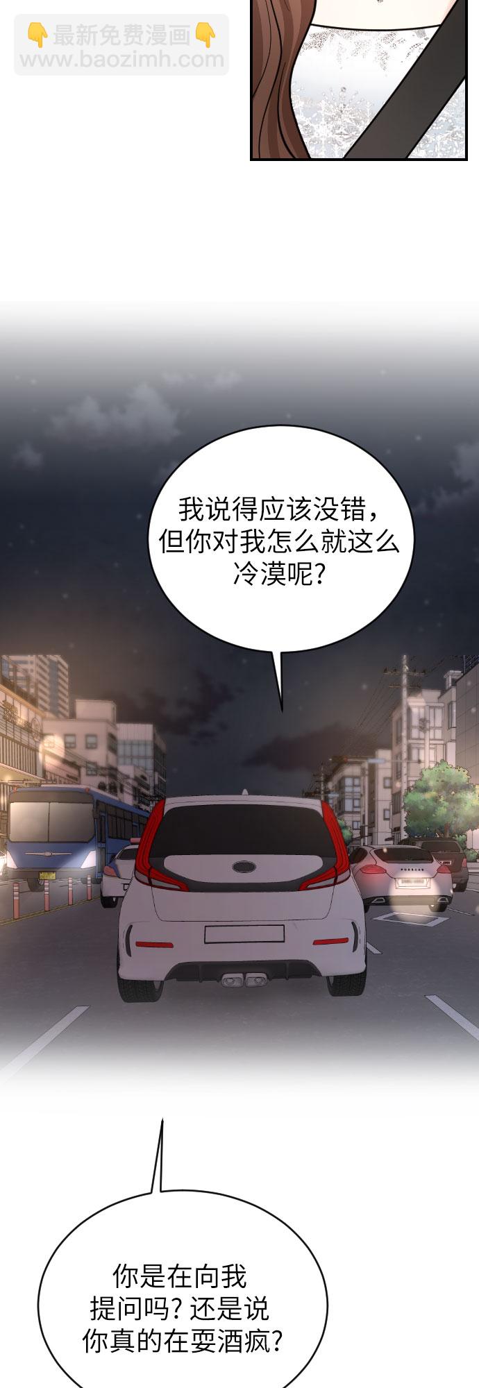第32话47
