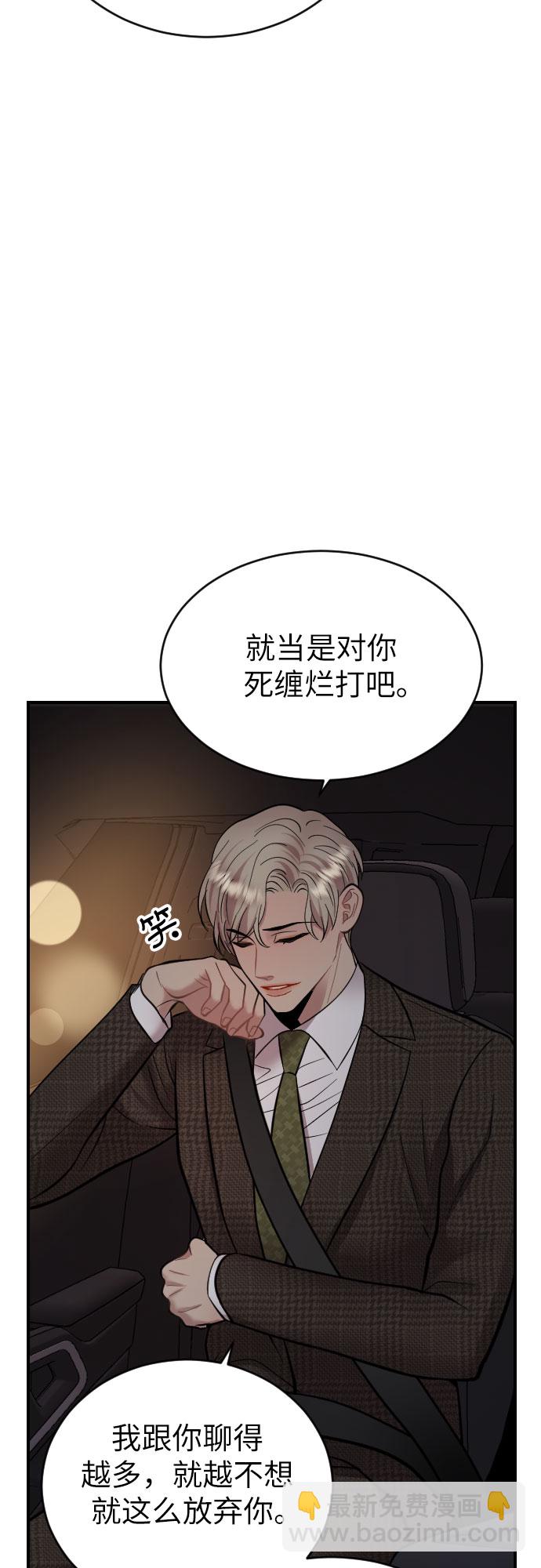 第32话48
