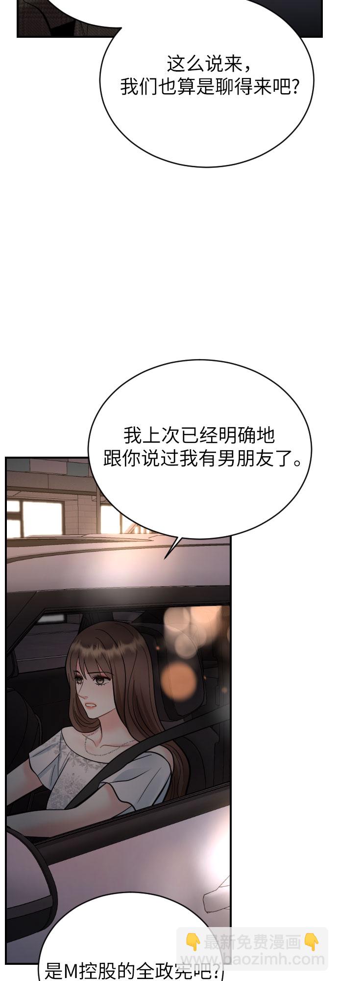 第32话49