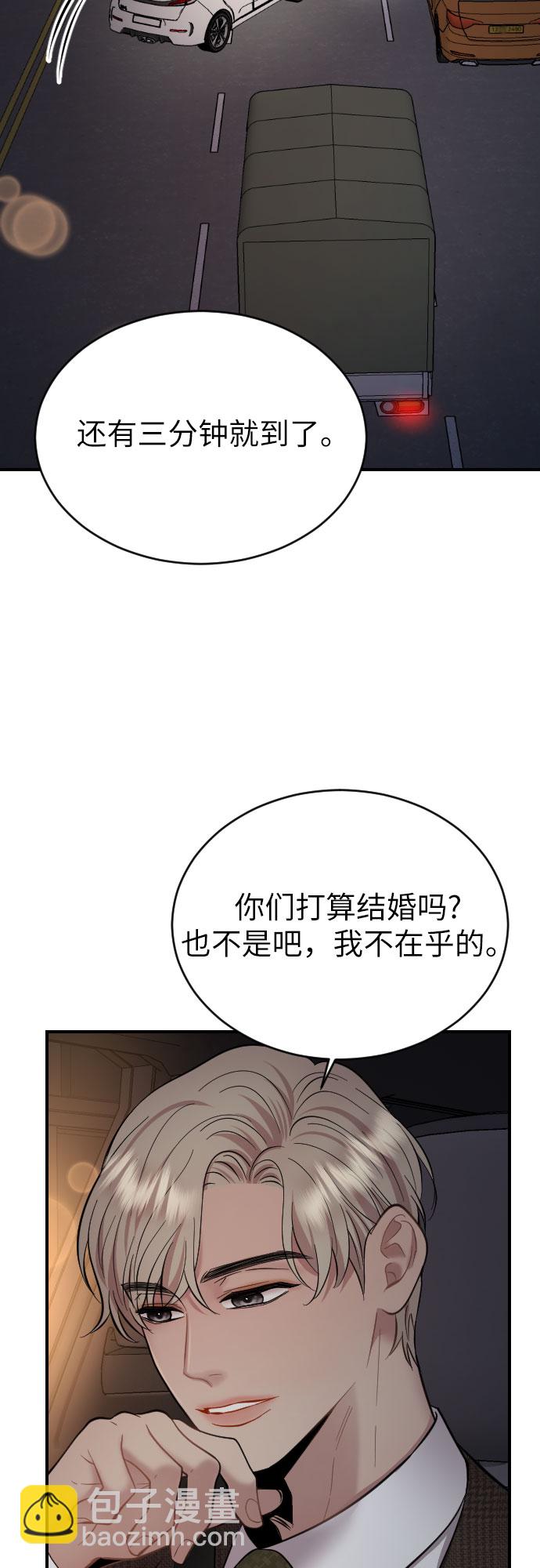 第32话55
