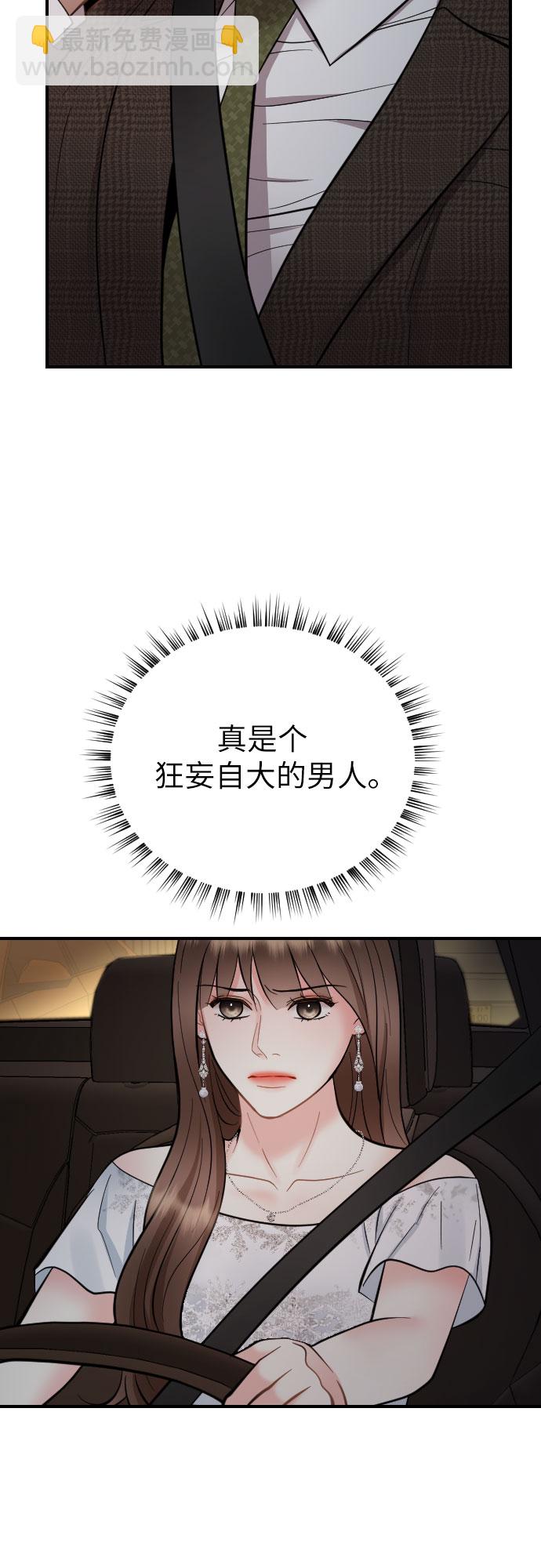 第32话56