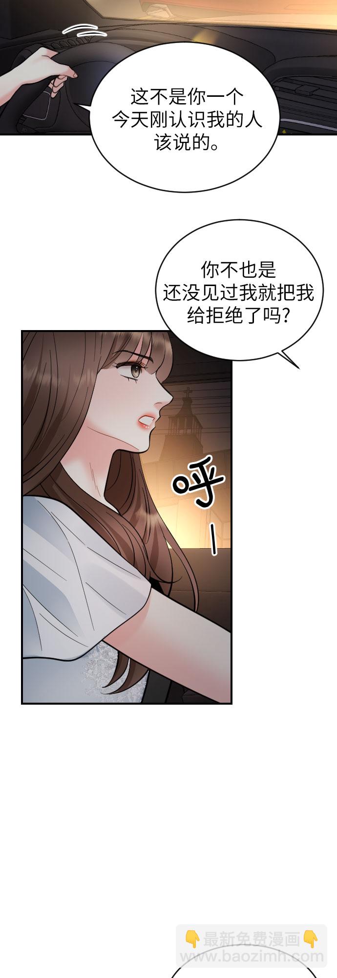 第32话58