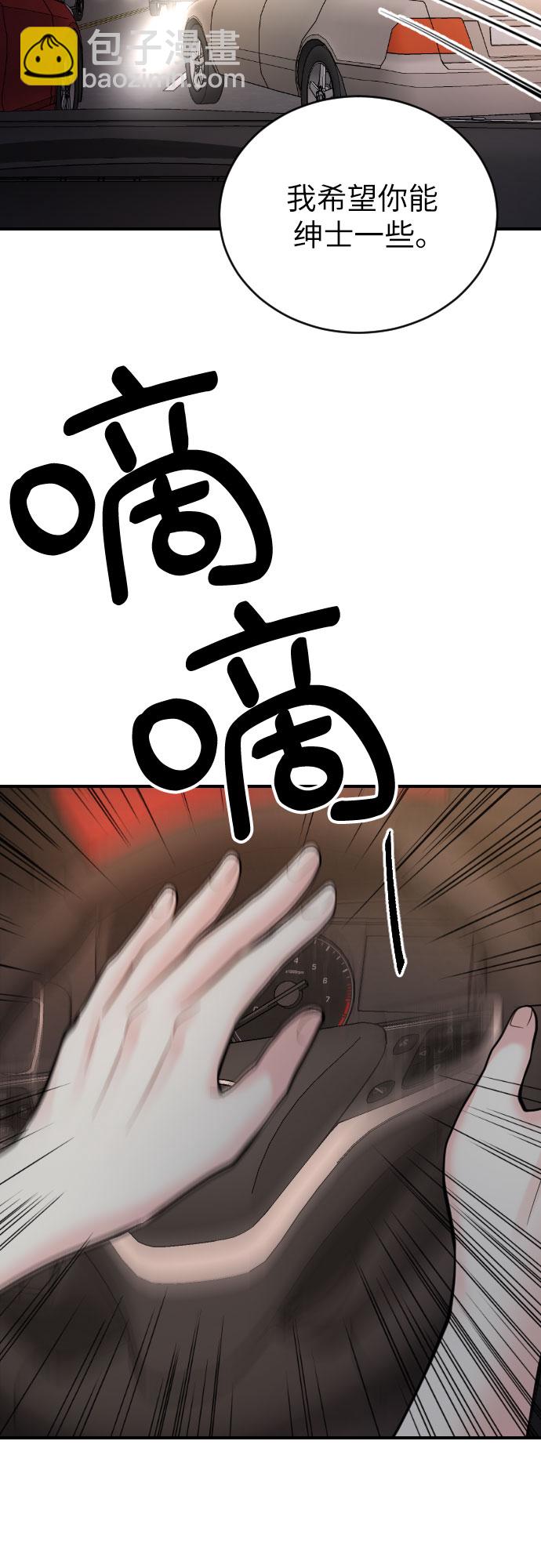 第32话60